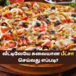 Homemade Pizza Recipe in Tamil