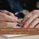 How to Write an Effective Office Letter in Tamil