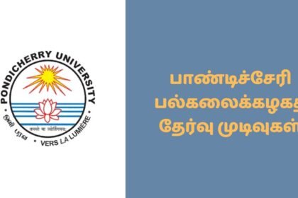 Pondicherry University Results Release