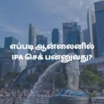 Singapore Work Permit IPA Check Online